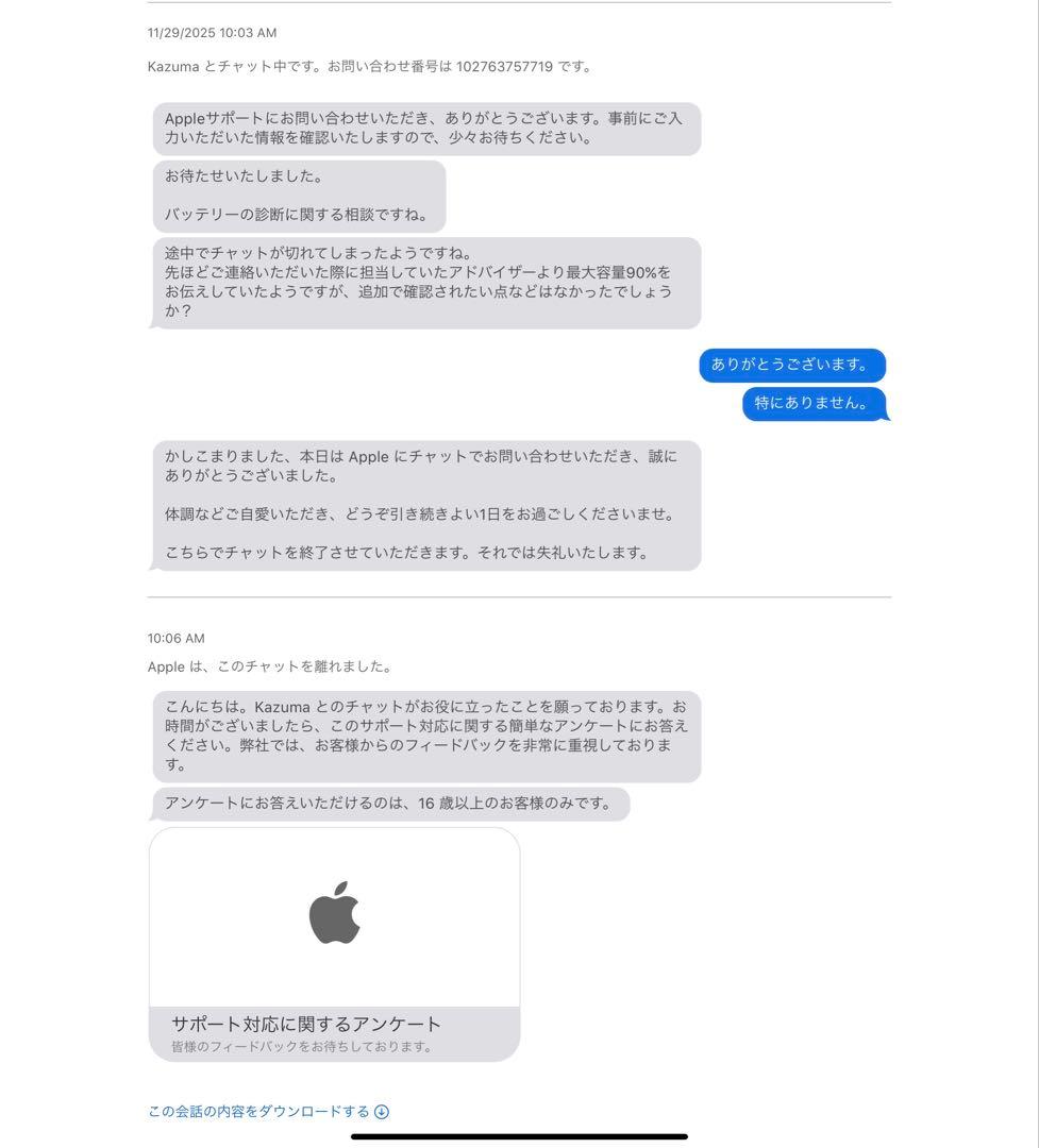 iPad Pro 第1世代 11インチ Wi-Fi+Cellular 512GB