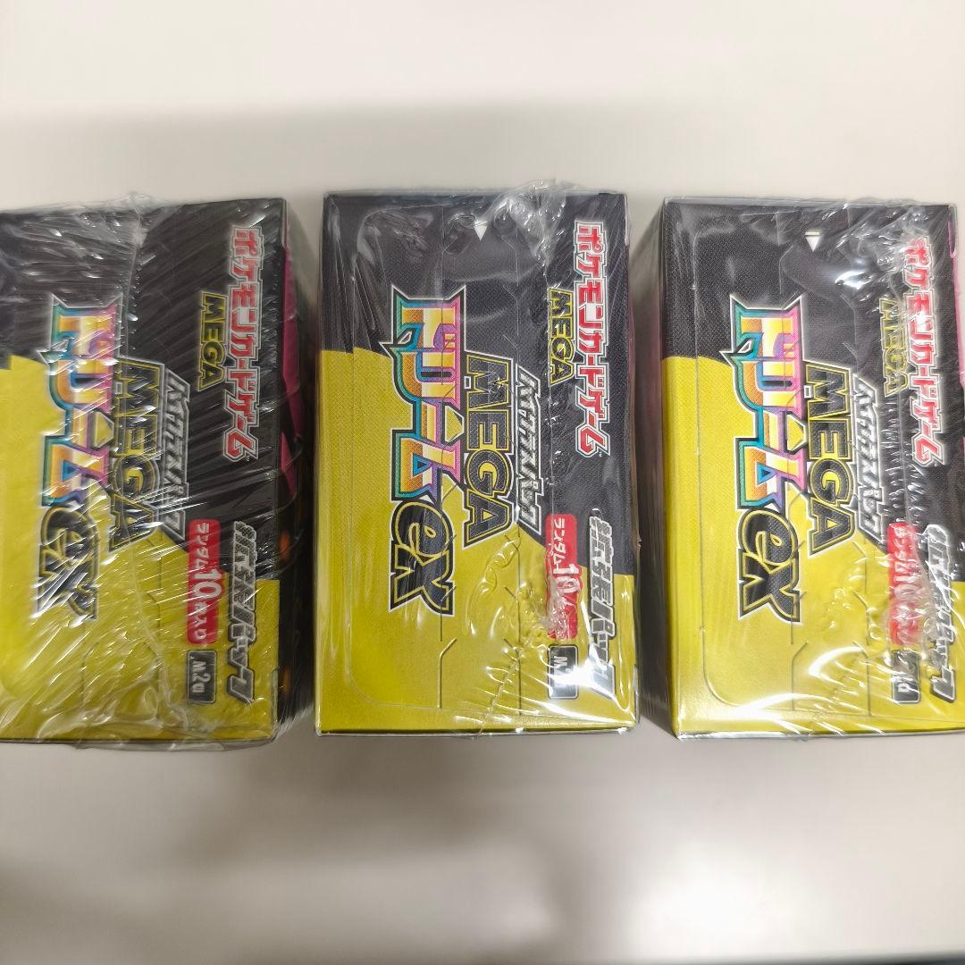 ポケモンカード MEGAドリームex ／ シュリンク付き未開封BOX 3箱 新品