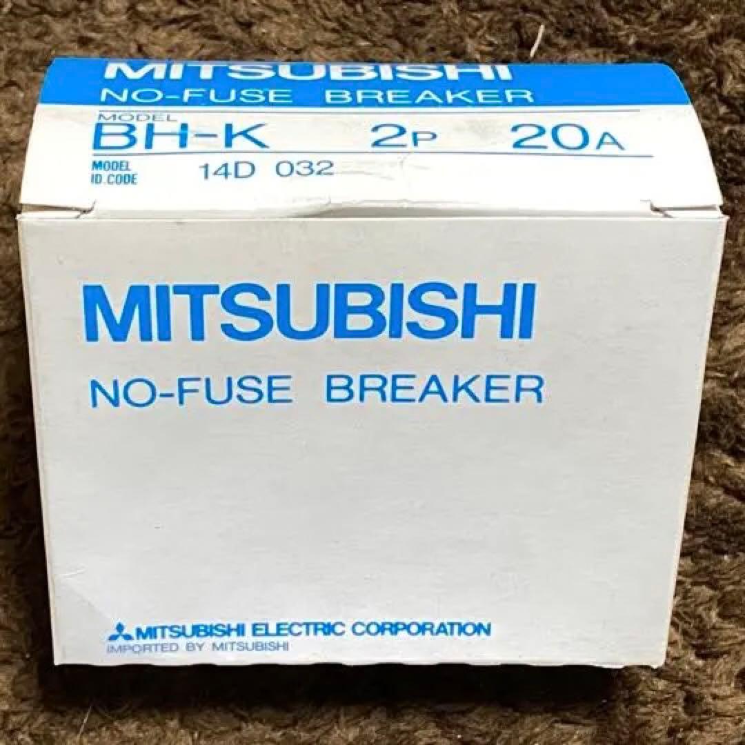 MITSUBISHI 三菱 ノーフューズ ブレーカー BH-K 2P 19個