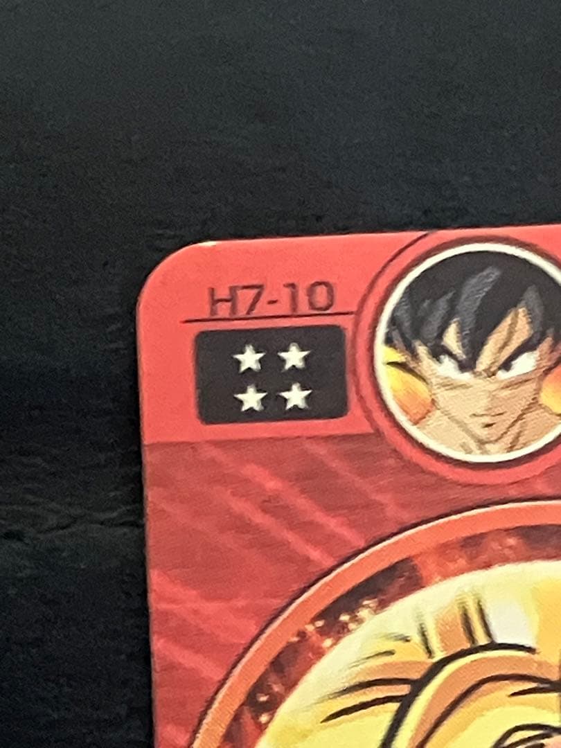 H7-10 孫悟空、H8-43 孫悟空