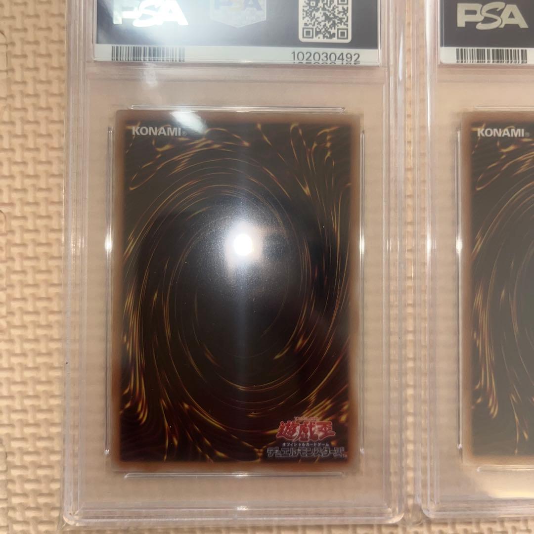 遊戯王 ドラゴンメイド•ラティス / ティルル / パルラ PSA10 3連番