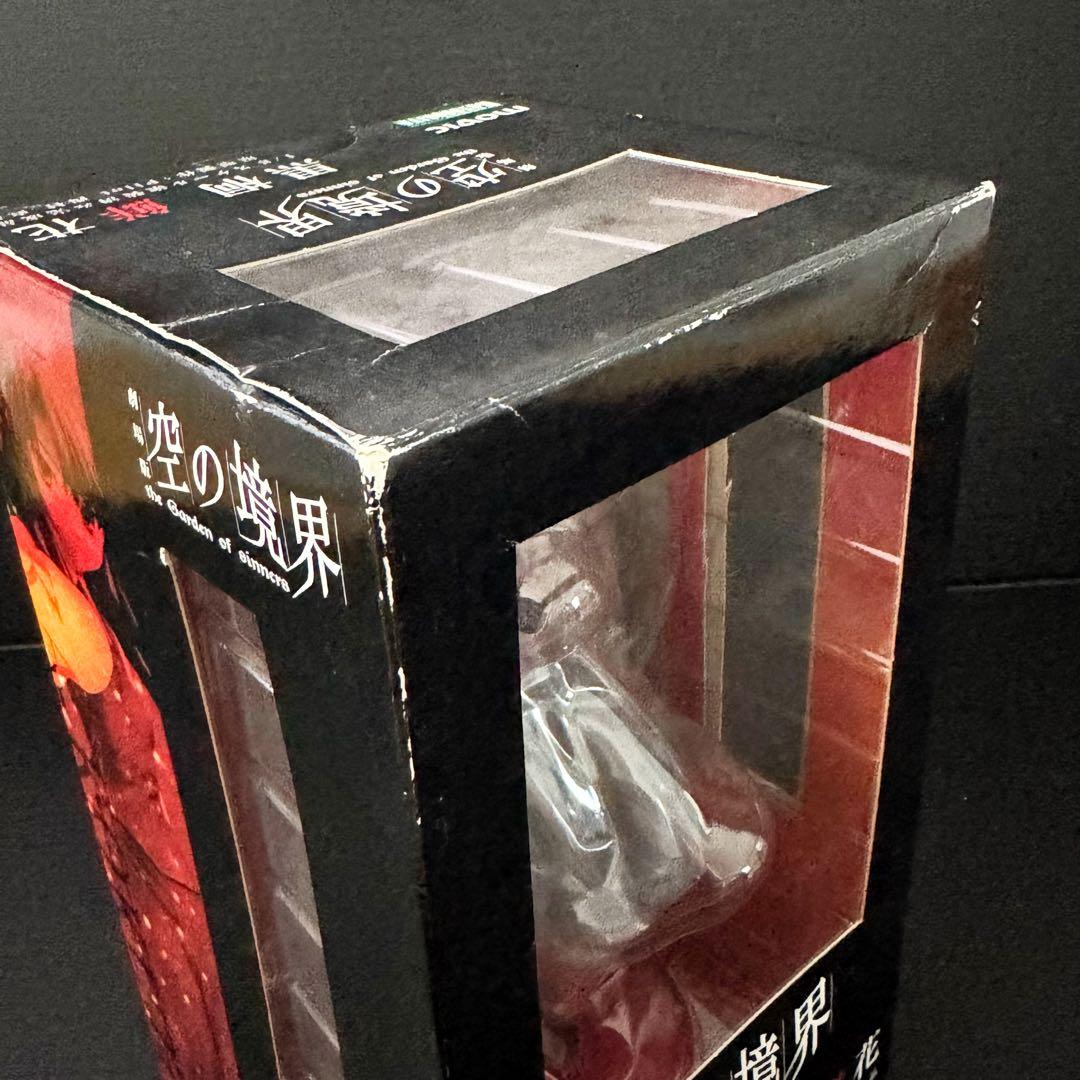 空の境界　伽藍の洞　両儀式 空の境界 黒桐鮮花 フィギュア 2体セット