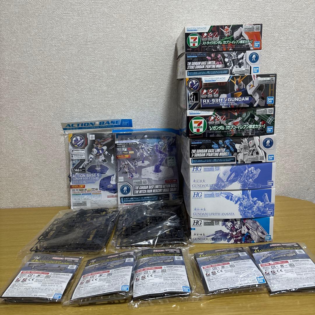 HG、EGガンプラセット