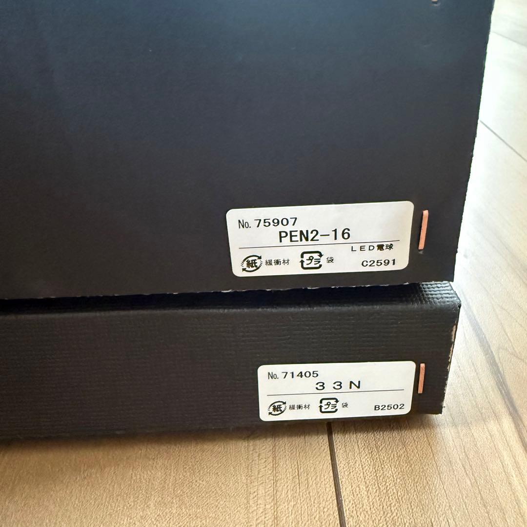 Isamu Noguchi Akari 33N＋PEN2-16 セット