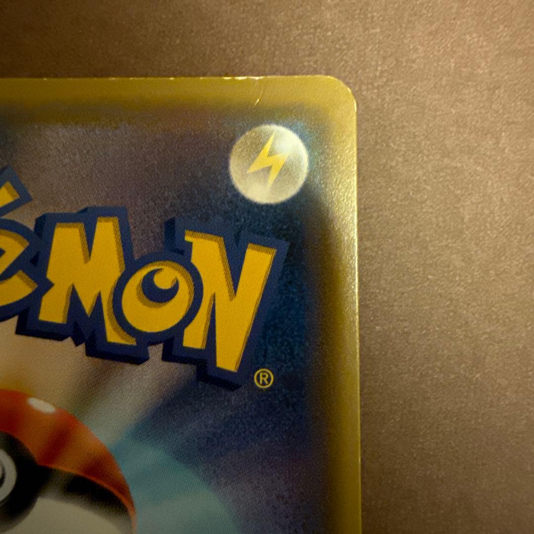 メガミミロップ＆プリンGX　sa 104/095