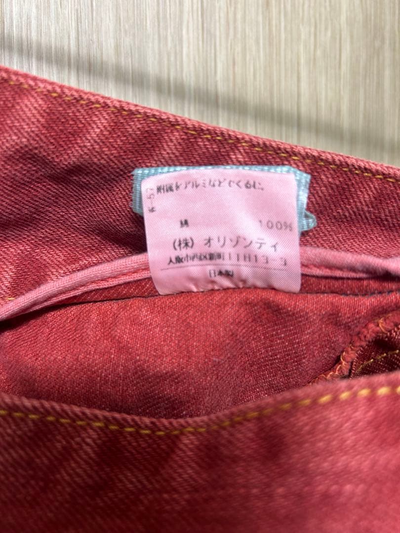 Vivienne Westwood 変形プリーツデニムスカート