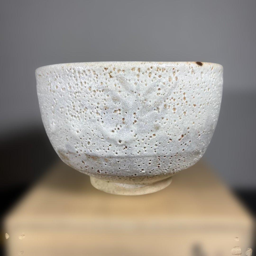 真作　人間国宝　藤原啓作　藤原雄鑑　志野茶碗　希少作品