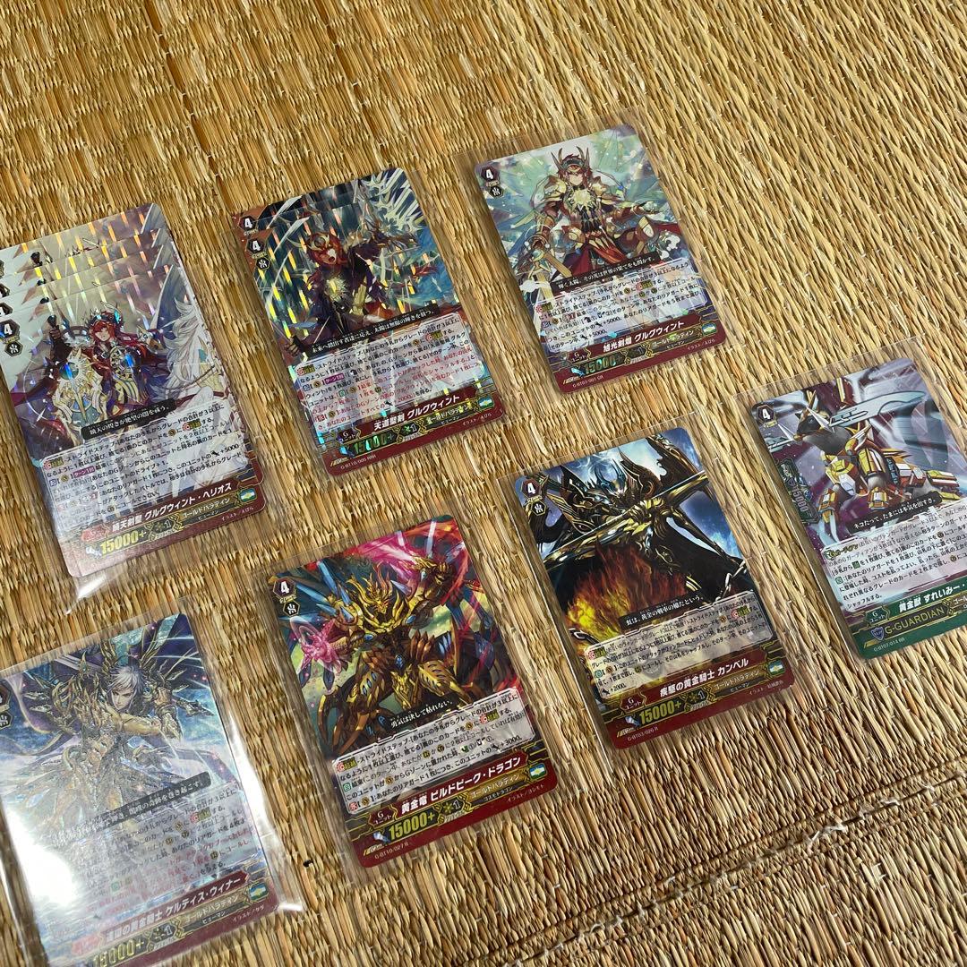 【ヴァンガード】グルグウィント　デッキパーツ