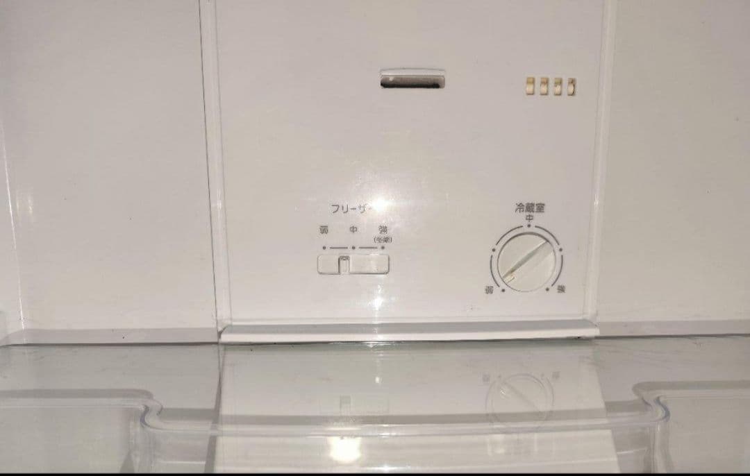 2018年製 冷蔵庫（184L）近隣配送無料＋保証＋設置込