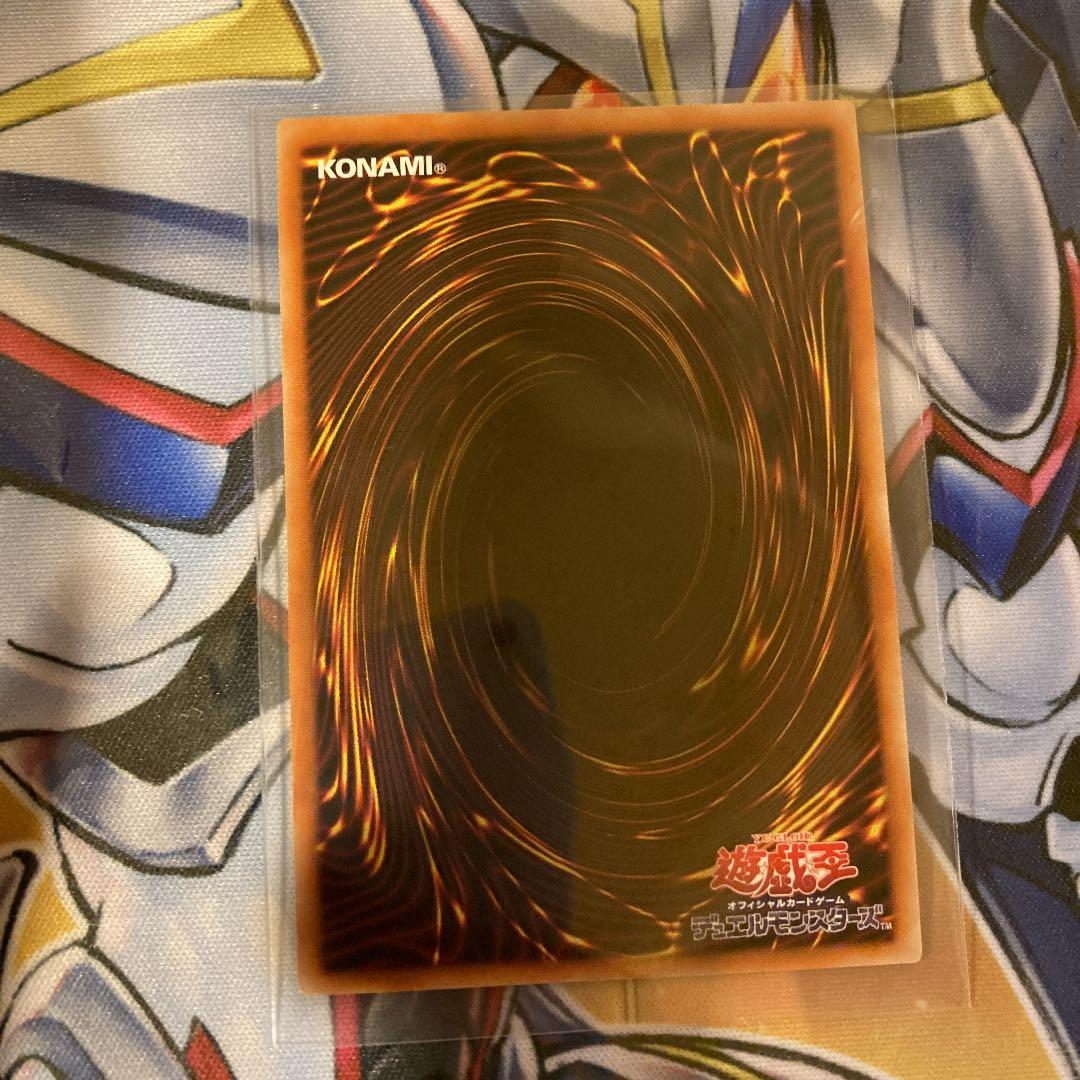 遊戯王 プリズマ　迷宮城の白銀姫