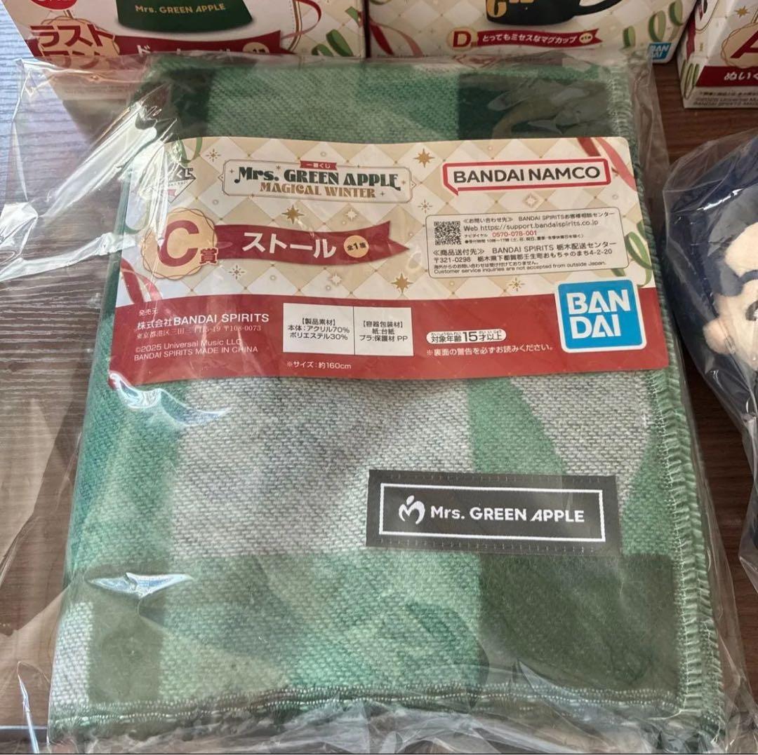 ミセス　 一番くじ　A賞 ぬいぐるみマスコット 全3種　コンプ　マグカップ　1種