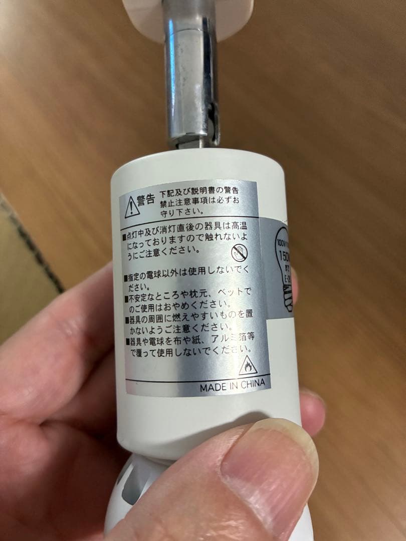 10台セット ヤザワコーポレーション スポットライト LCX6025WH 照明