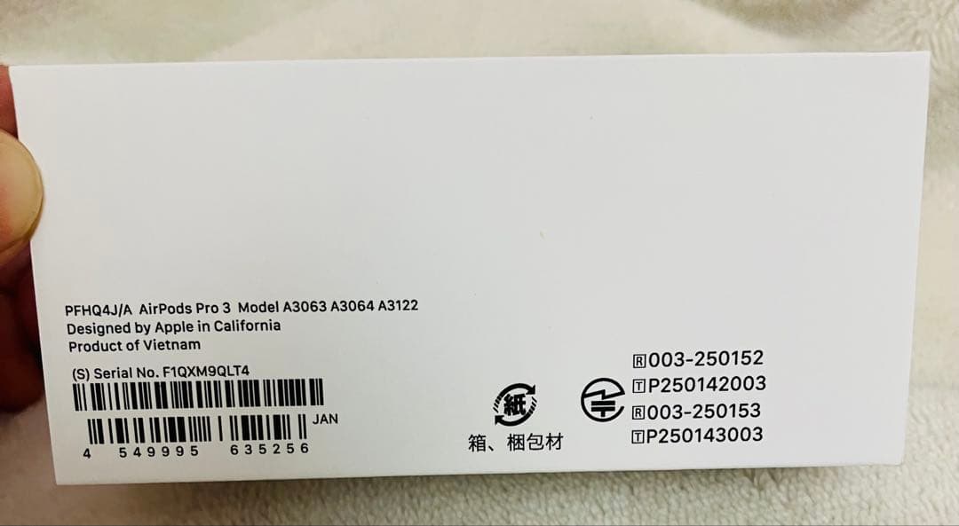 新品未開封　AirPods Pro 3