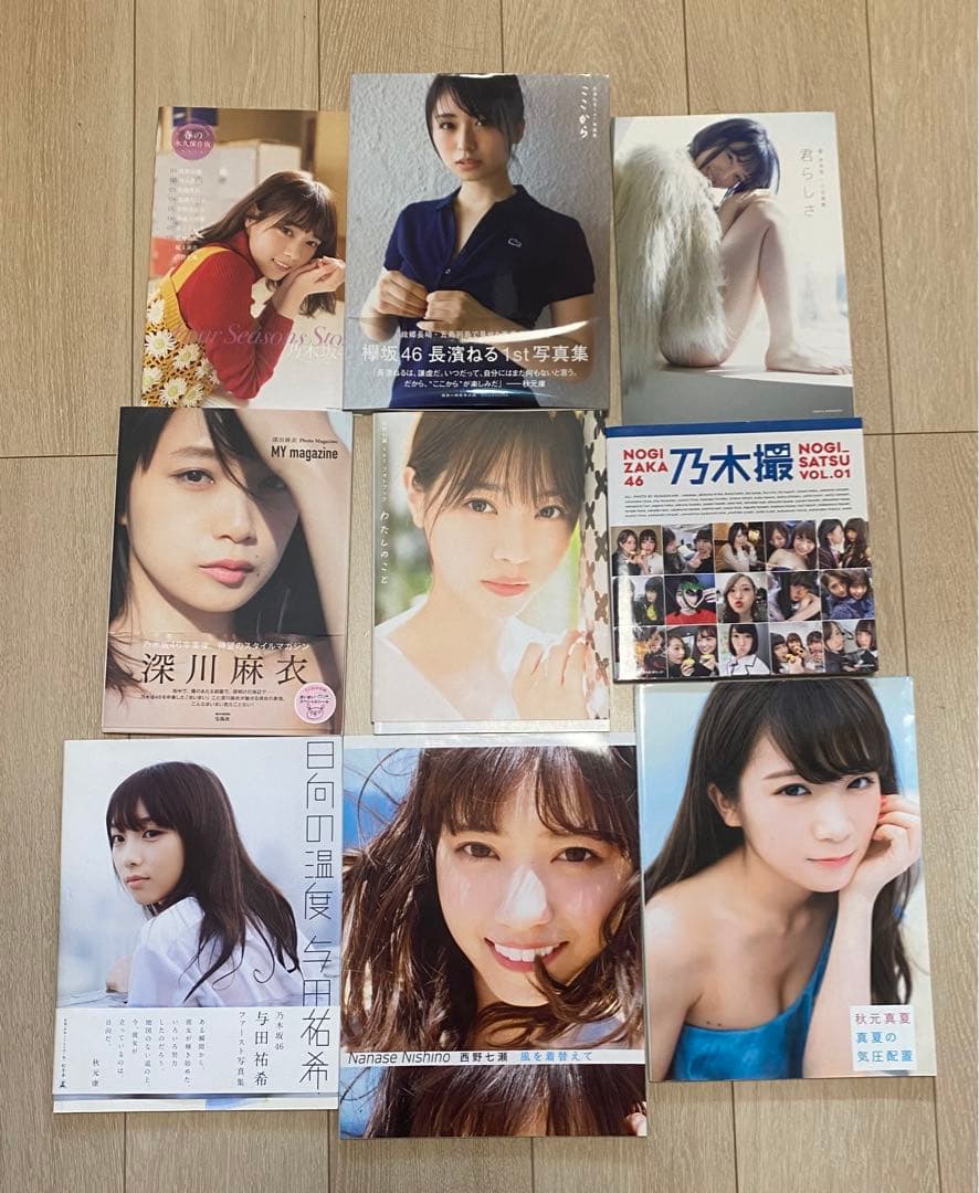 大園桃子と西野七瀬のサイン、写真集、CD