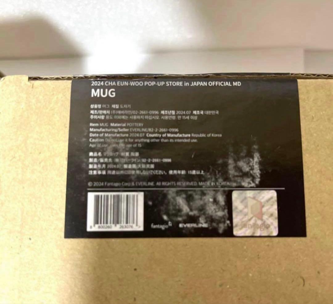 ASTRO チャウヌ ROROHA マグカップ POP UPマグカップ