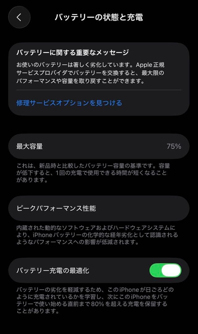 【外箱付き】Apple iPhone 13 ピンク 128GB
