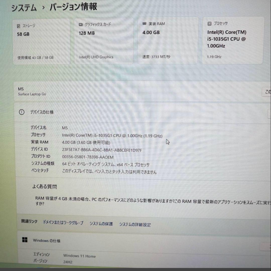 Surface Laptop Go（1035G1/4GB/64GB）美品