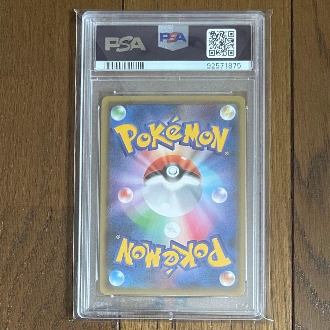 ポケモンカード ニンフィアGX SSR PSA10