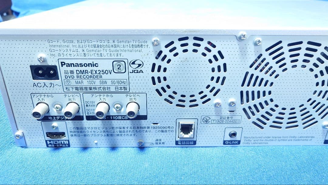 Panasonic【貴重】HDD搭載VHS→DVDレコーダーDMR-EX250V