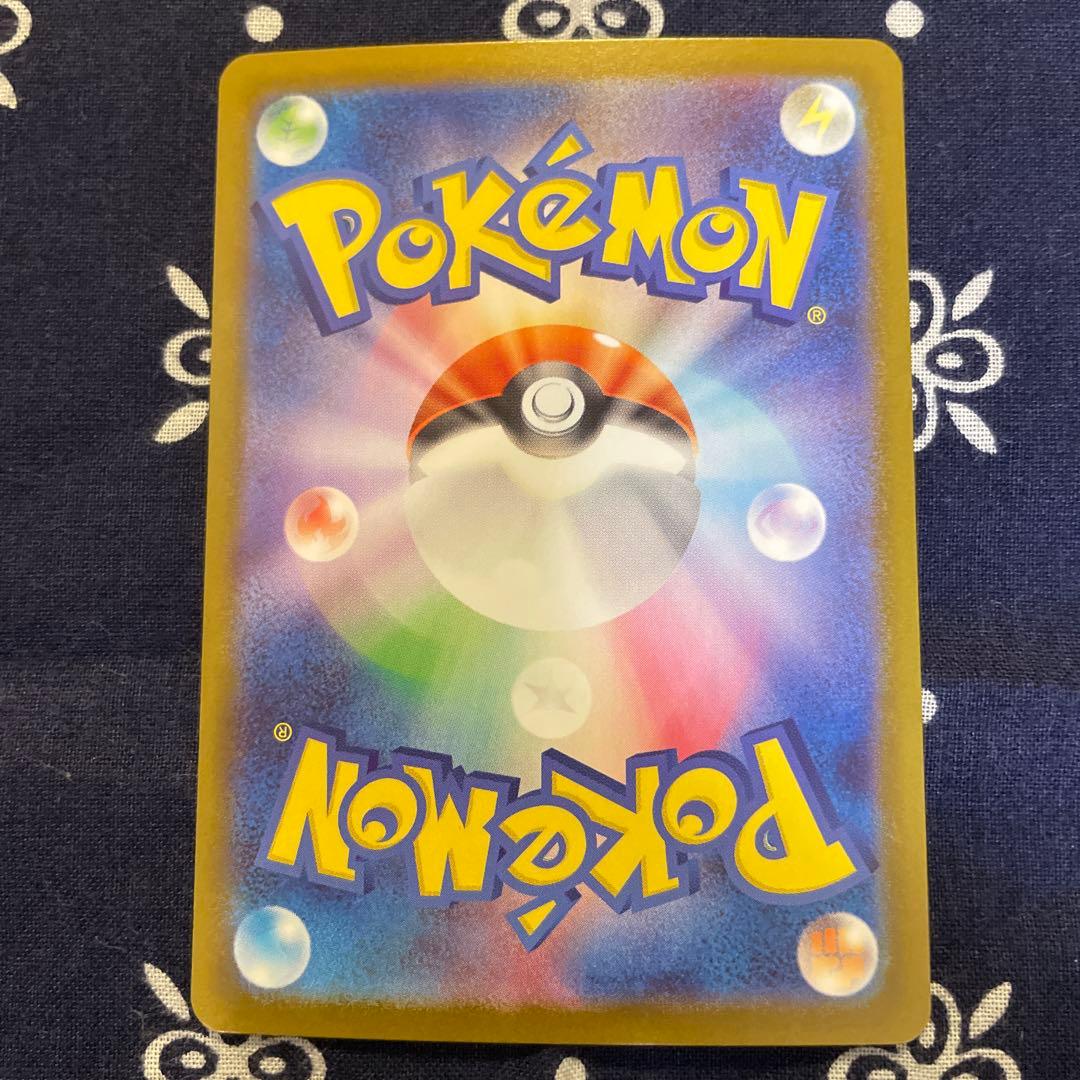 リーリエのピッピex SAR MC765/742スタートデッキ100No.32