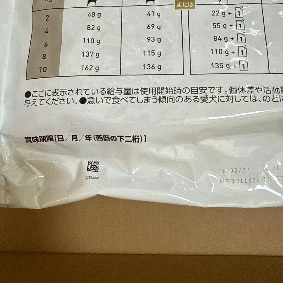 ロイヤルカナン ユリナリー-S/O ライト 8kg　犬用