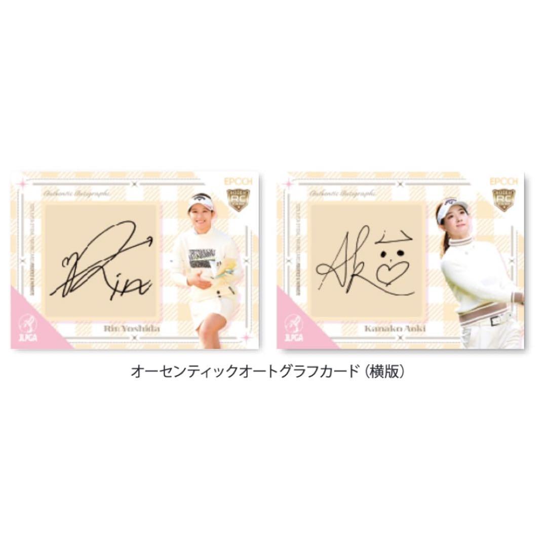 2025 JLPGAトレカ ROOKIES ＆ WINNERS　１ボックス ②