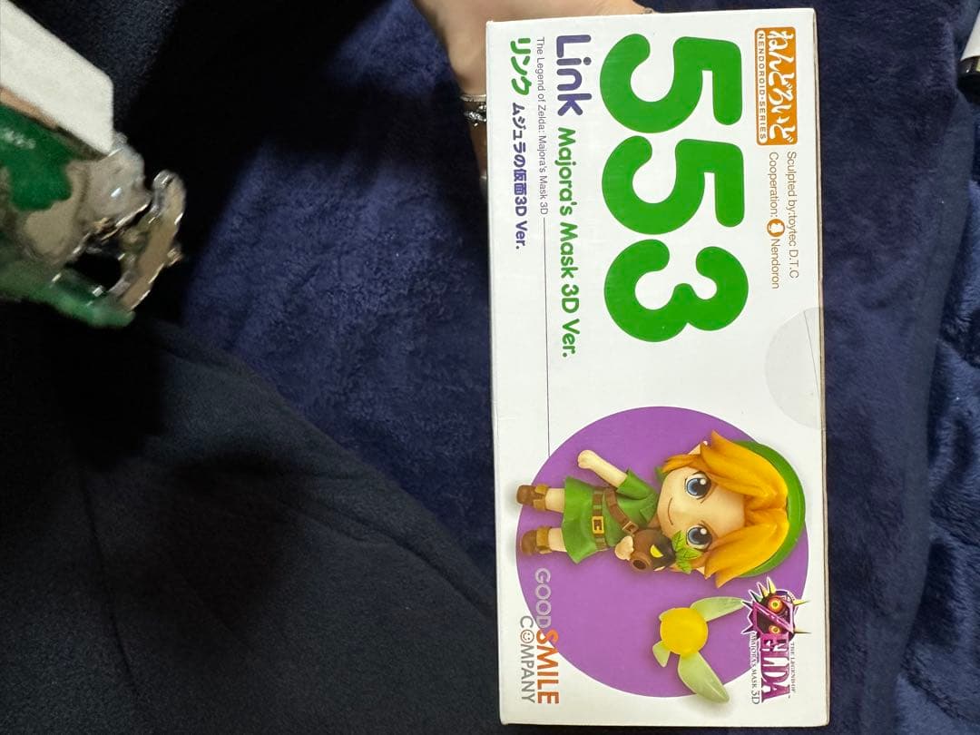 ムジュラの仮面 リンク ねんどろいど 553