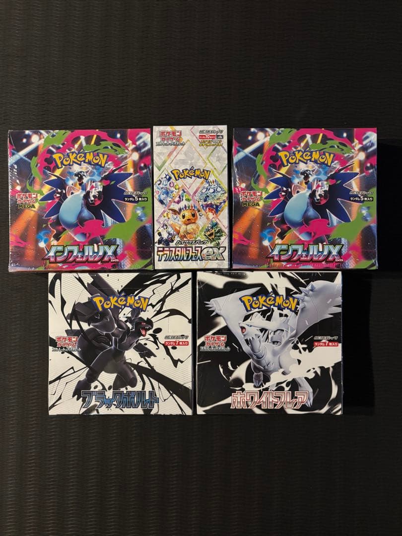 【シュリンク付き】ポケモンカード テラスタルフェスex他5BOXまとめ売り
