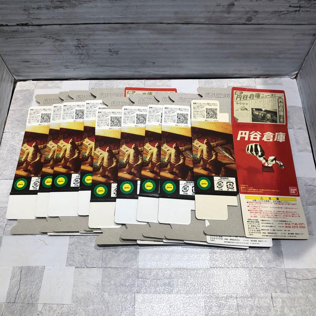 バンダイ 円谷倉庫 全8種＋シークレット コンプセット 新品未開封品