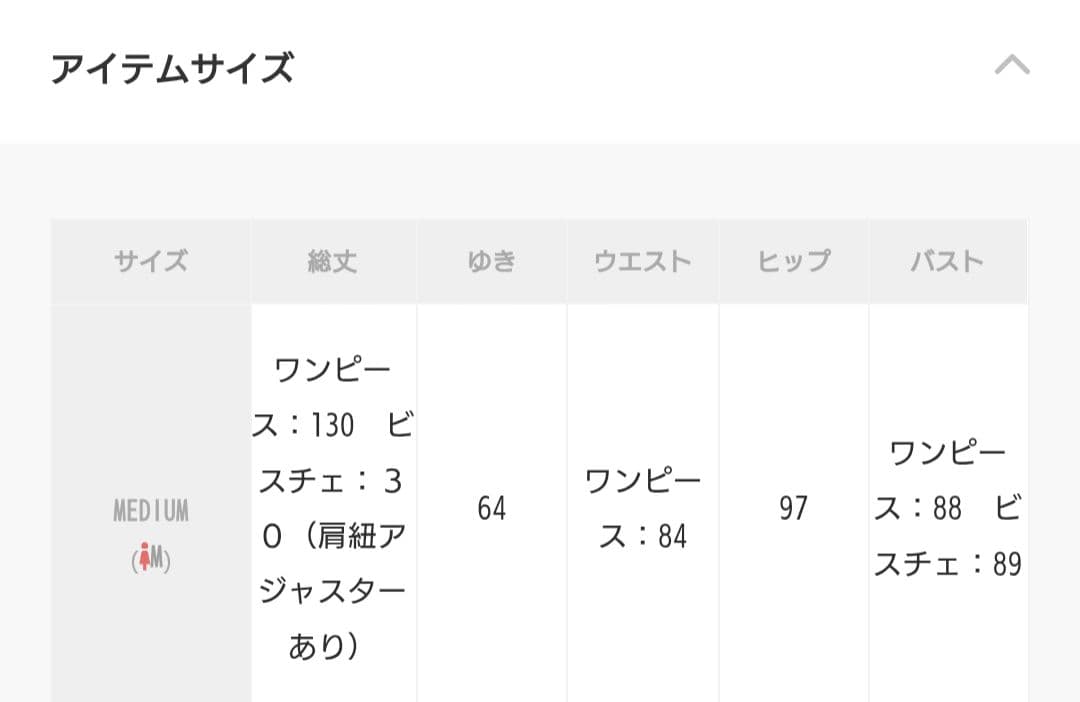 ロージービスチェワンピース イエローグリーン