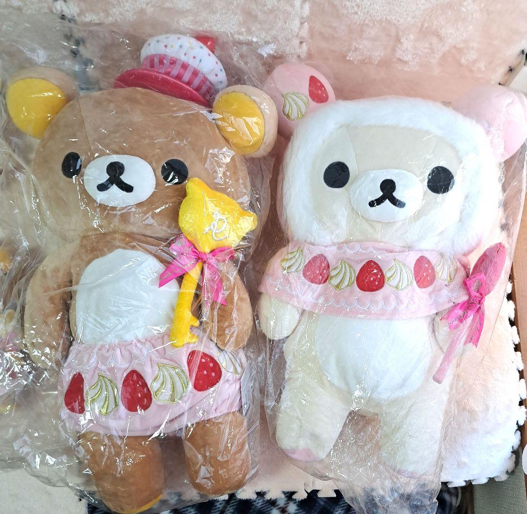 ねこほっぴんぐ様 BIG いつでもリラックマサイト限定 特注品 Sweet