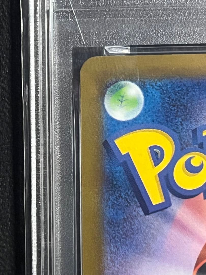 【PSA10】 ミュウex SAR シャイニートレジャー