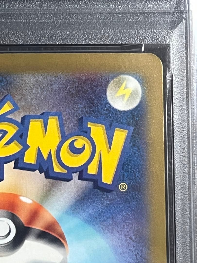 【PSA10】 ミュウex SAR シャイニートレジャー