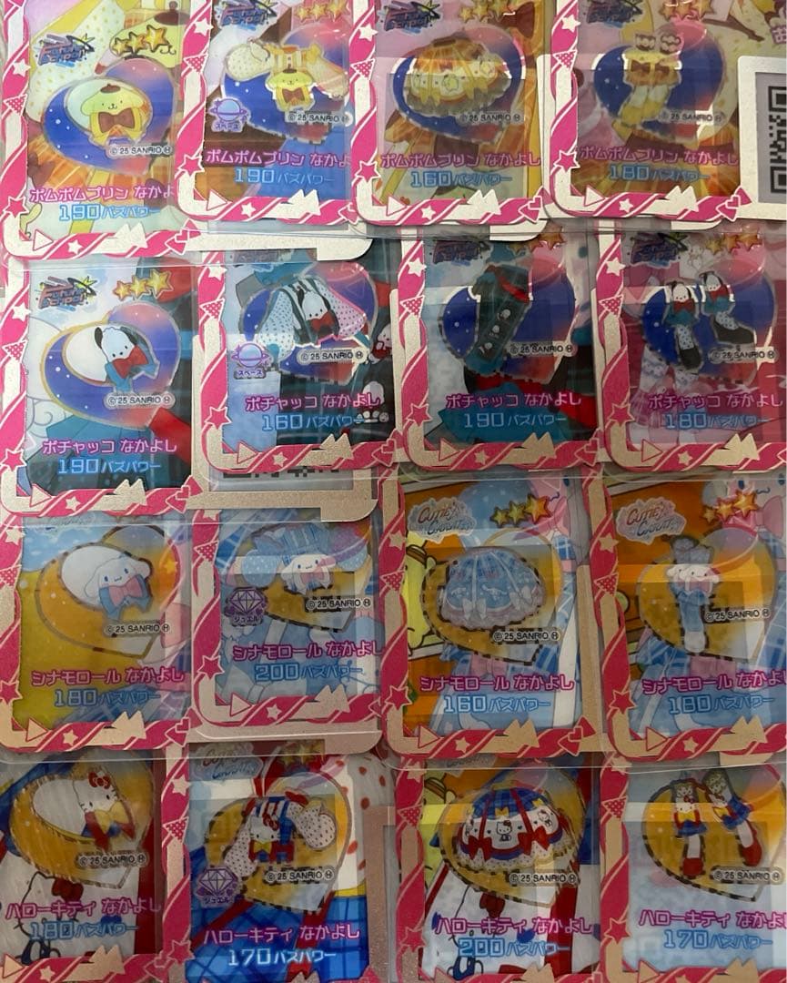 アイプリバース サンリオキャラクターズコラボ リング2弾 フルコンプセット