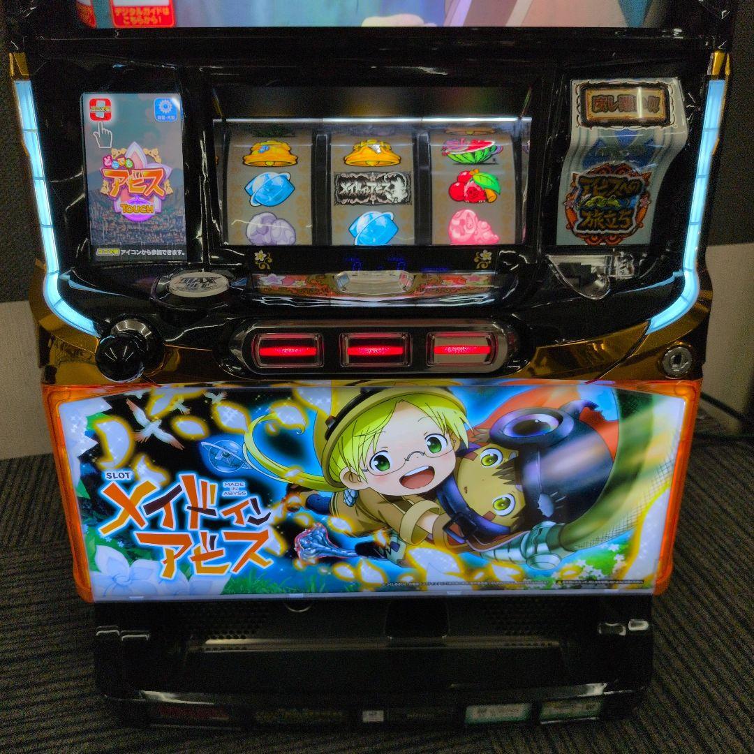 パチスロ実機　メイドインアビス　不要機付　送料無料