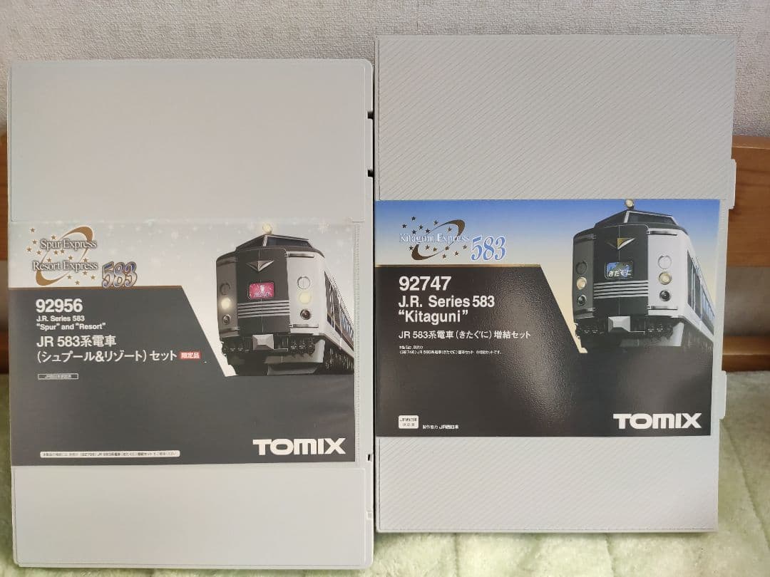 黒*)様 TOMIX 583系 シュプール&リゾート 12両セット