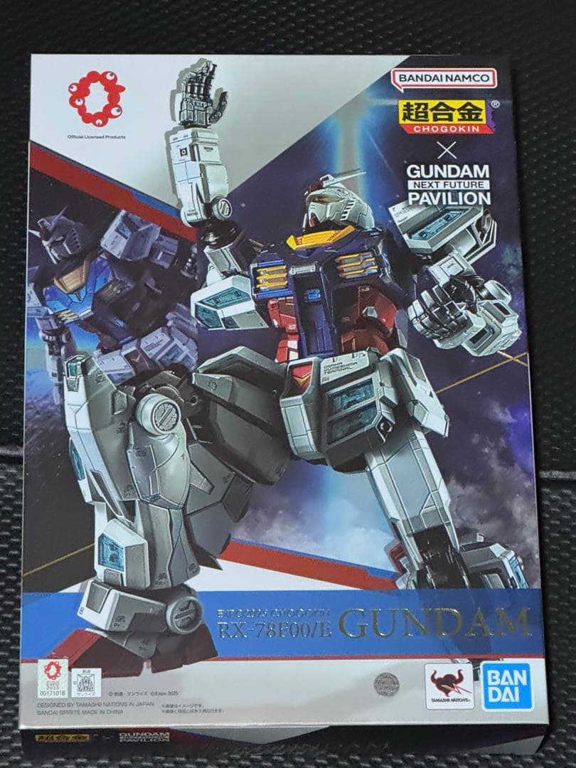 EXPO2025 超合金 RX-78F00/E ガンダム