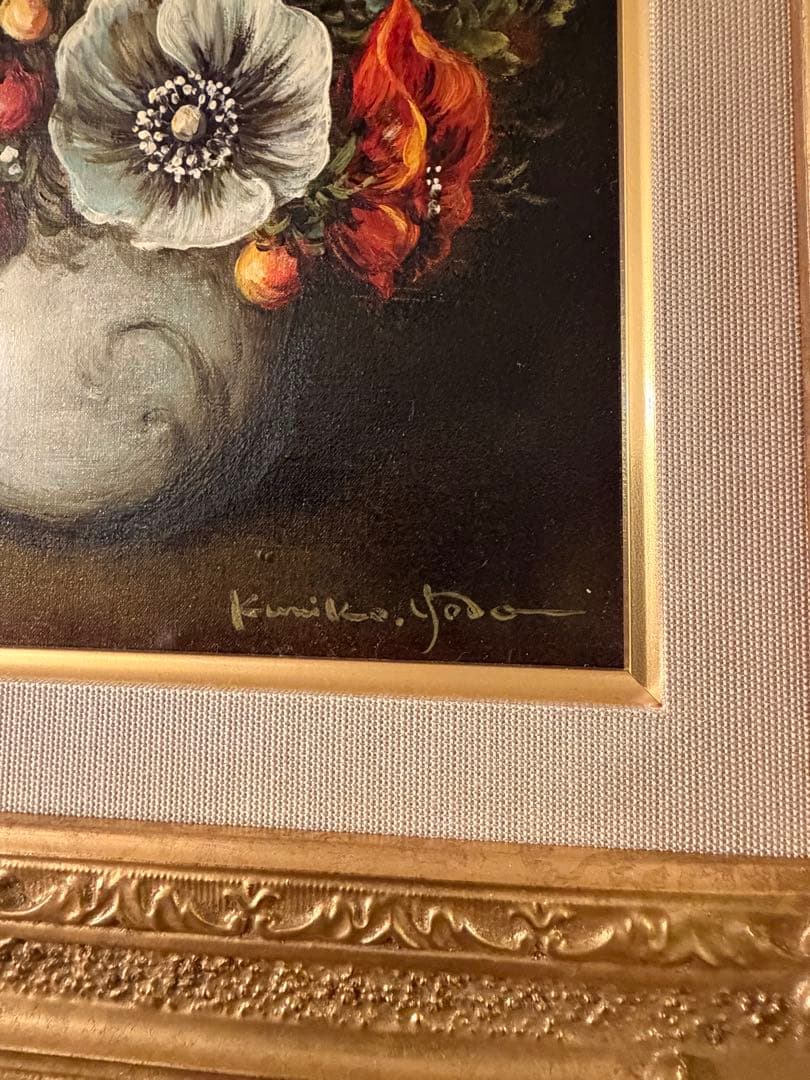 依田邦子 「花」油彩3号 真作 額装