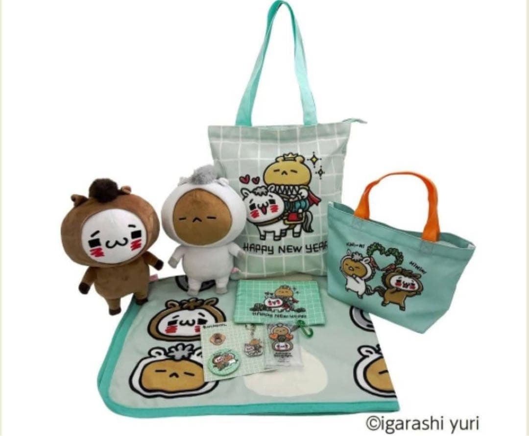 愛しすぎて大好きすぎる福袋 ハッピーバッグ