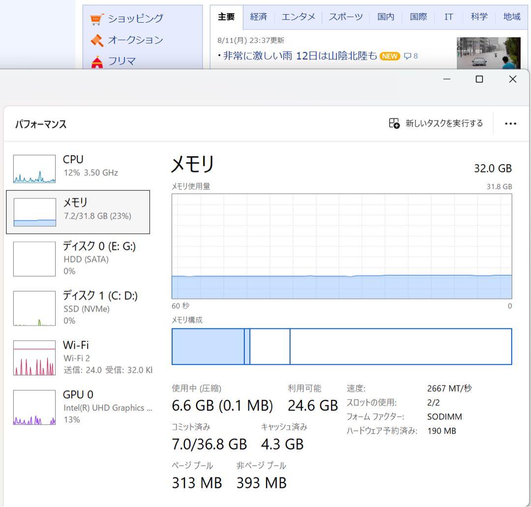 E*L様 訳あり美品 27インチ4K+SSD 2TB 富士通一体型esprimo