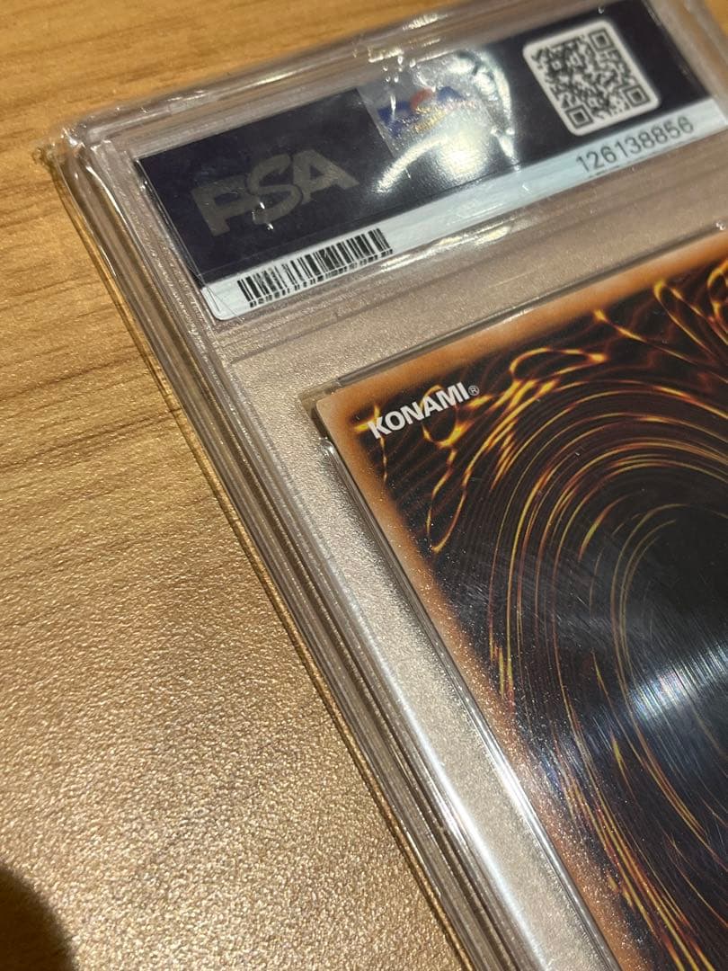 【PSA10】遊戯王 スターダストドラゴン ホロ