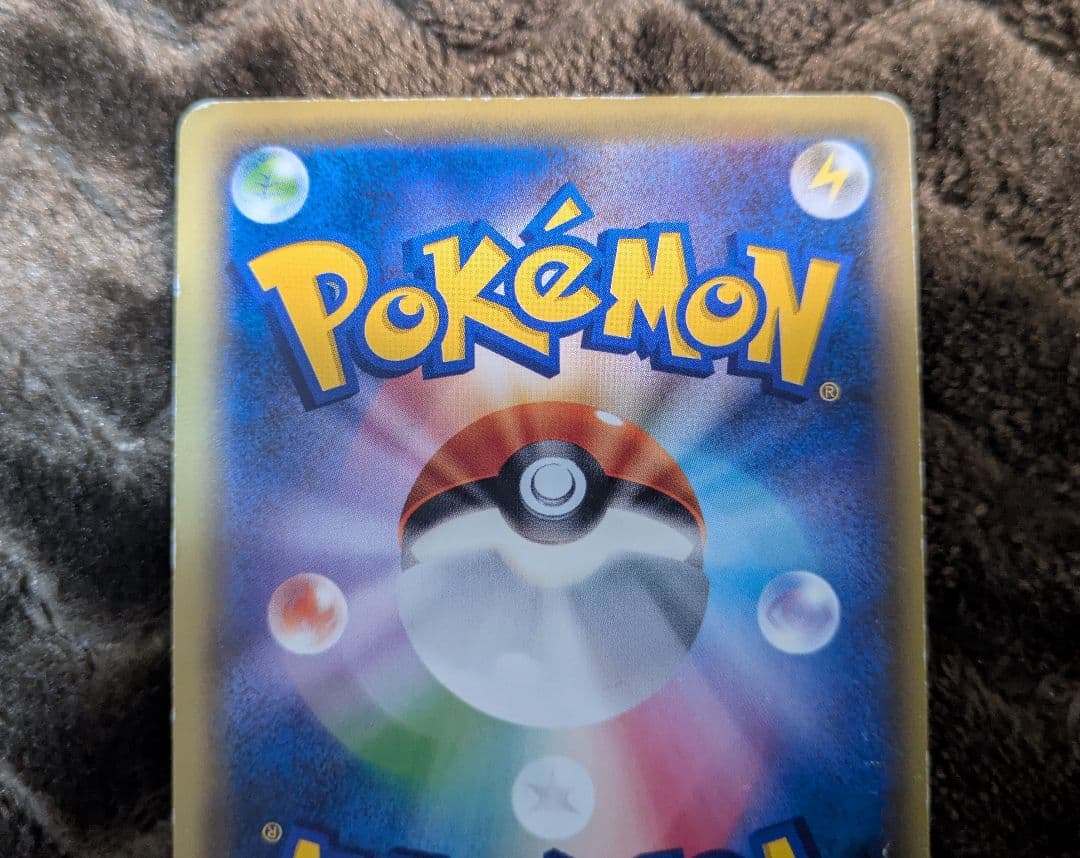 グレイシアEX SR XY10 めざめる超王 079/078　SR　状態難