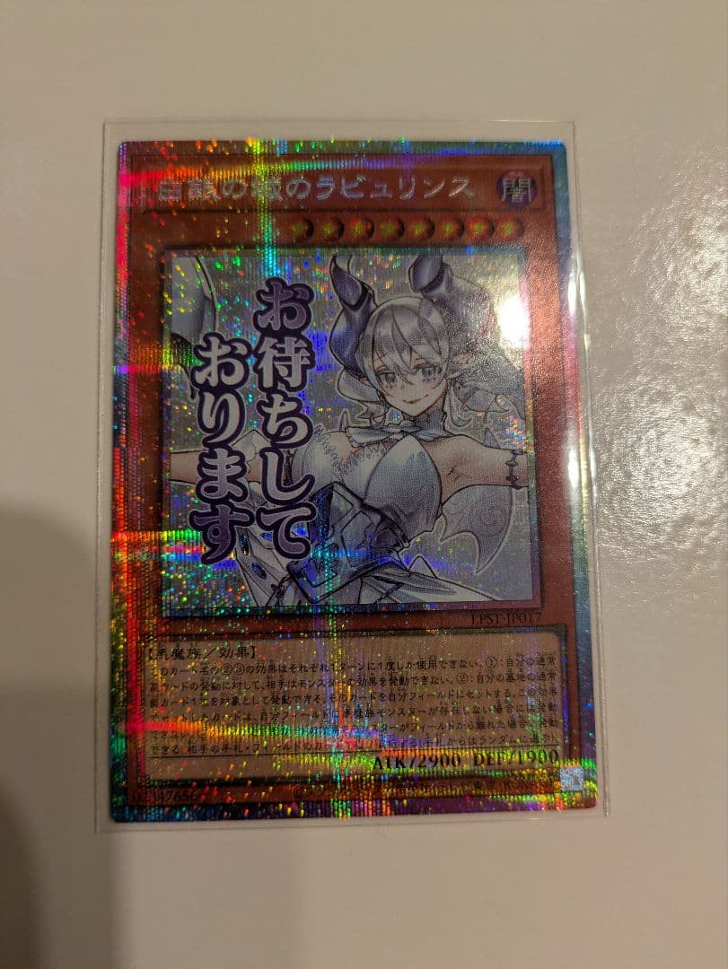 白銀の城のラビュリンス プリシク STAMPEDITION