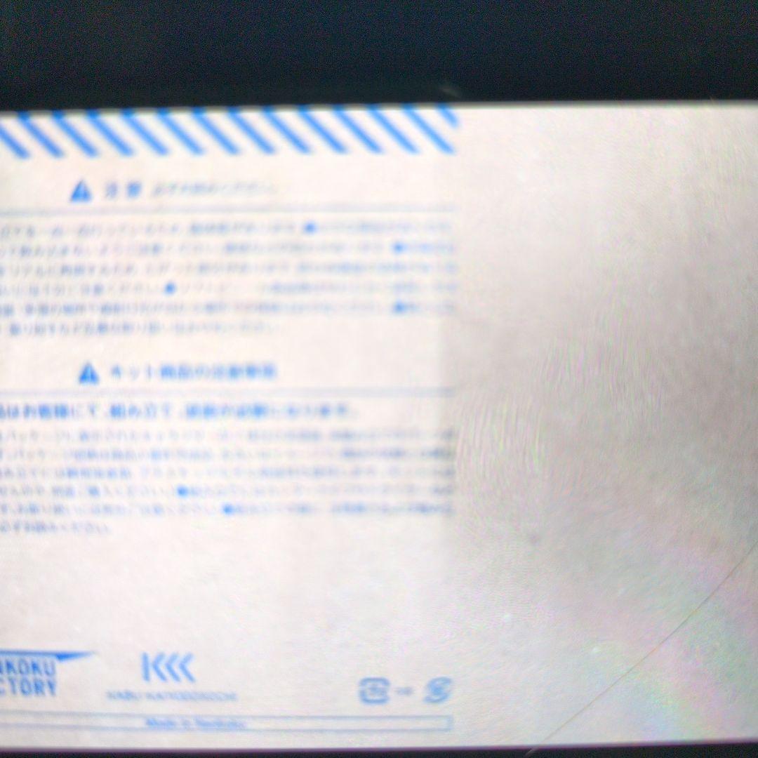 ウルトラマンＣタイプ。メガソフビキット。