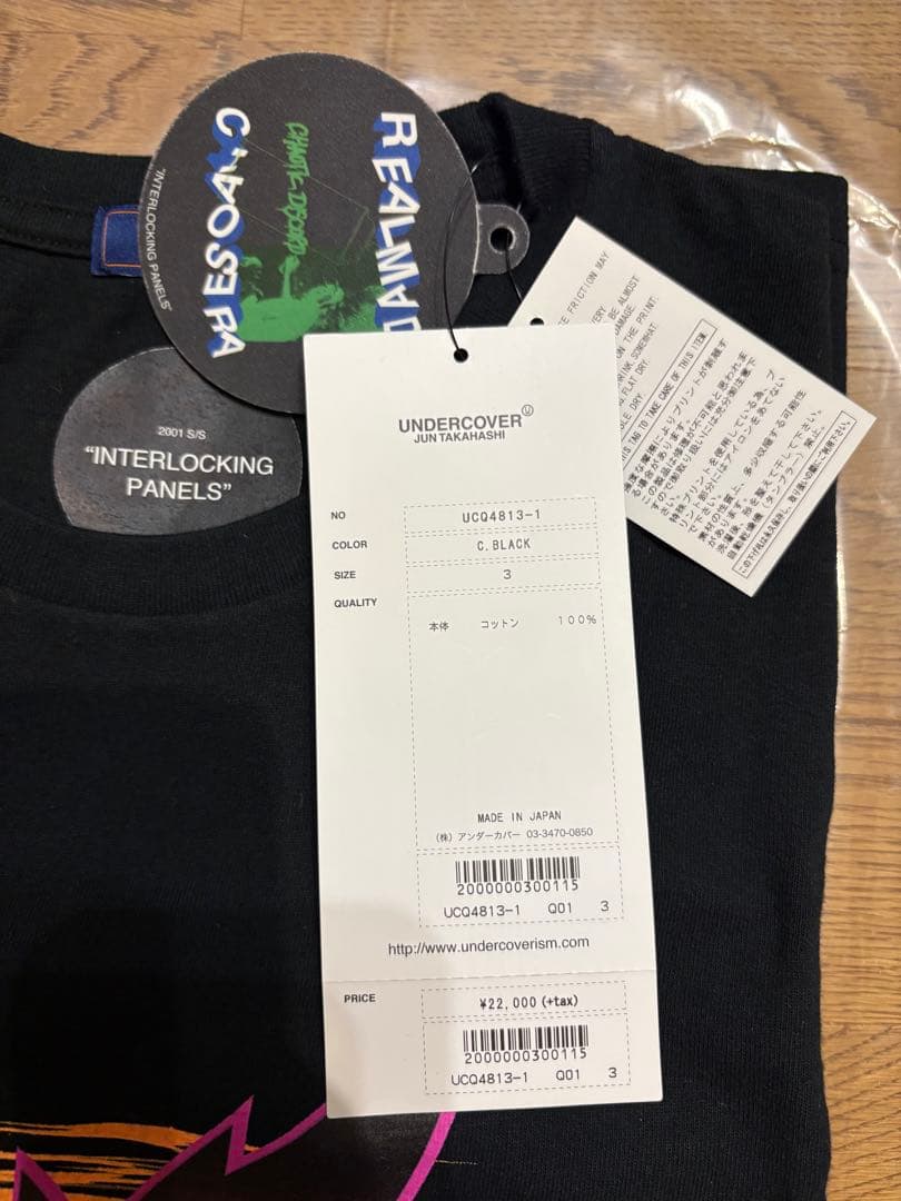 UNDERCOVER アンダーカバー ブラック Tシャツ サイズ3