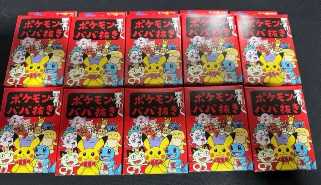 ポケモンババ抜き 10個 ポケモンセンター ポケセン ババ抜き　赤