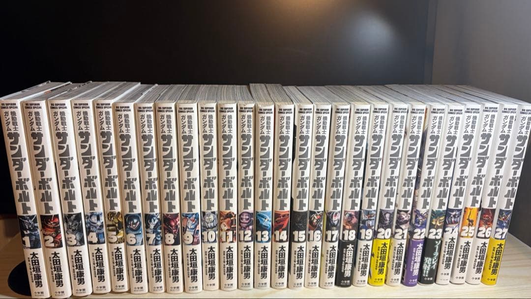 機動戦士ガンダムサンダーボルト　全27巻　全巻セット