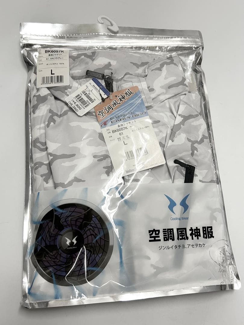 阪神タイガース　ファン＆バッテリー　空調風神服付き（Ｌサイズ）