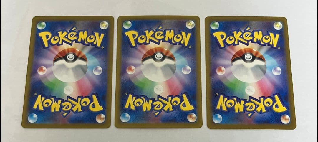 classic 御三家 まとめ売り