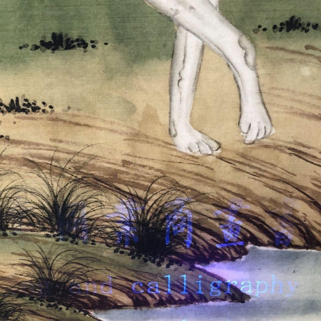 【掛軸】動物図「犬」郎世寧風 三尺中堂／紙本表装済み 174×77cm